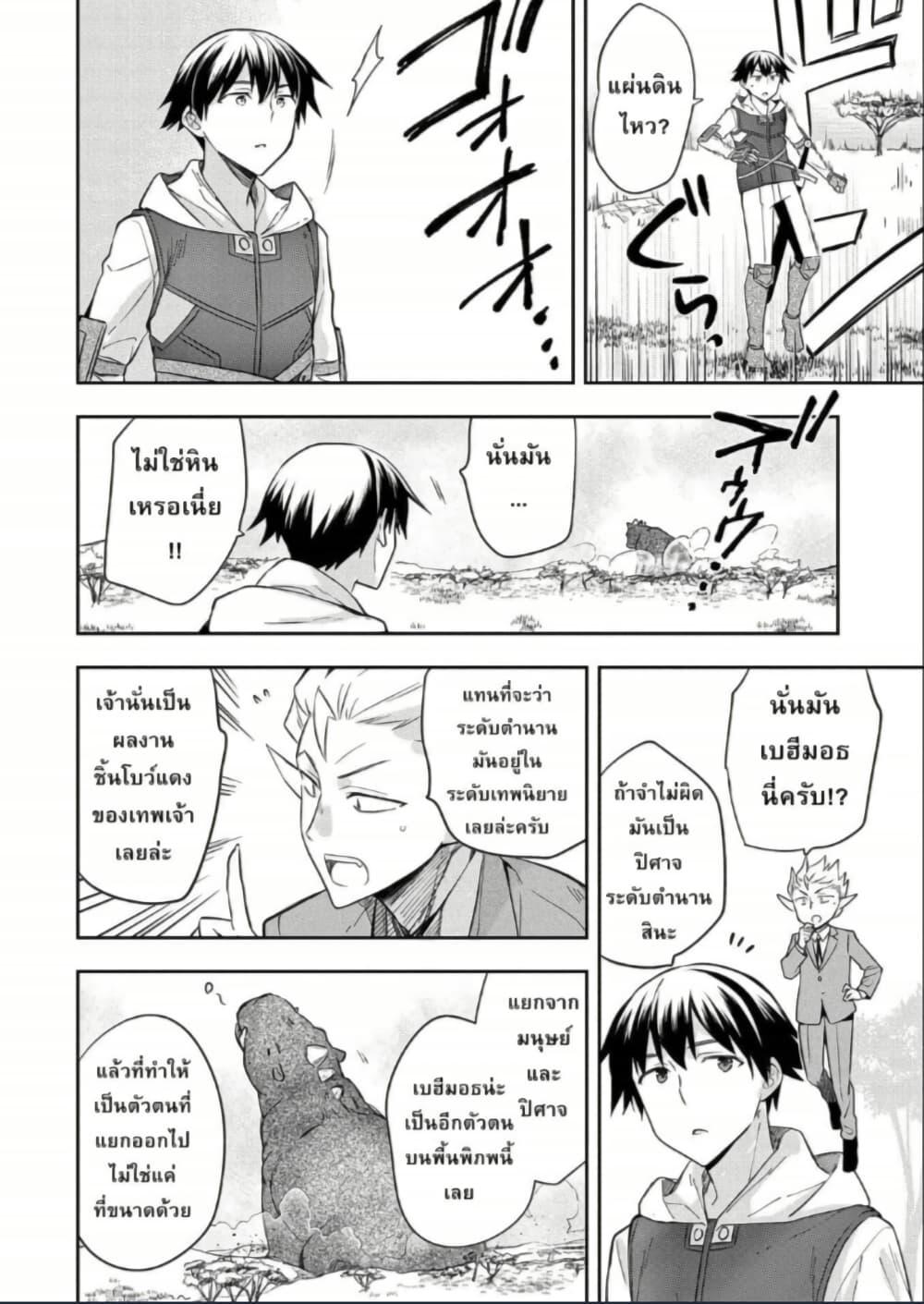 Manga-lc-com อ่านมังงะ อ่านการ์ตูน ออนไลน์ ฟรี Mushoku No Eiyuu Betsu Ni Skill Nanka Iranakatta Ndaga ตอนที่ 1 2 3 4 5 6 7 8 9 10 11 12 13 14 ฟรี ไม่มีโฆษณา Manga-lc - อ่าน มังงะ อ่าน การ์ตูน ออนไลน์ อ่านมังงะ ฟรี