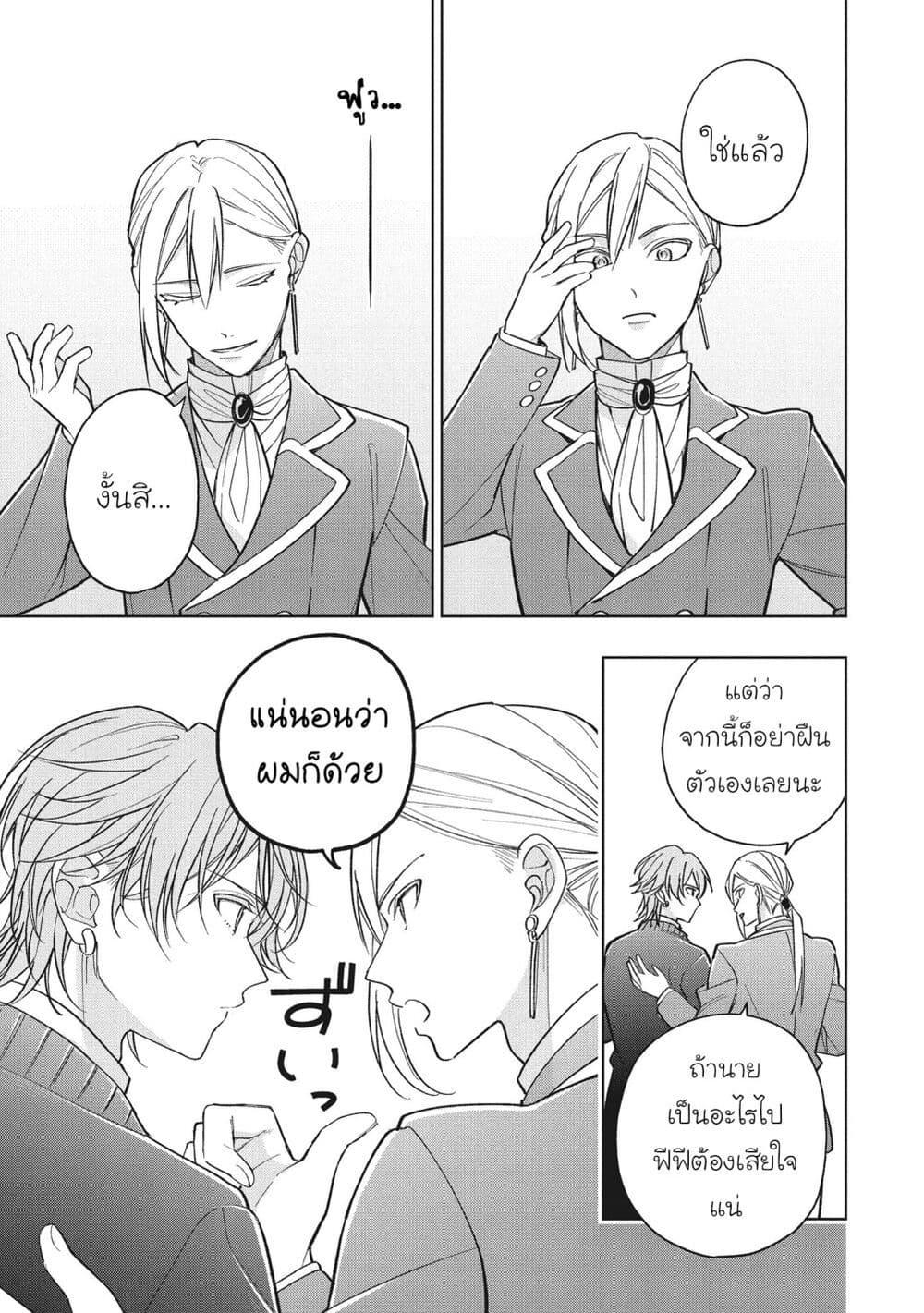 Manga-lc-com อ่านมังงะ อ่านการ์ตูน ออนไลน์ ฟรี Koushaku-ke no Aisare Nise Youjo ตอนที่ 1 2 3 4 5 6 7 8 9 10 11 12 13 14 ฟรี ไม่มีโฆษณา Manga-lc - อ่าน มังงะ อ่าน การ์ตูน ออนไลน์ อ่านมังงะ ฟรี