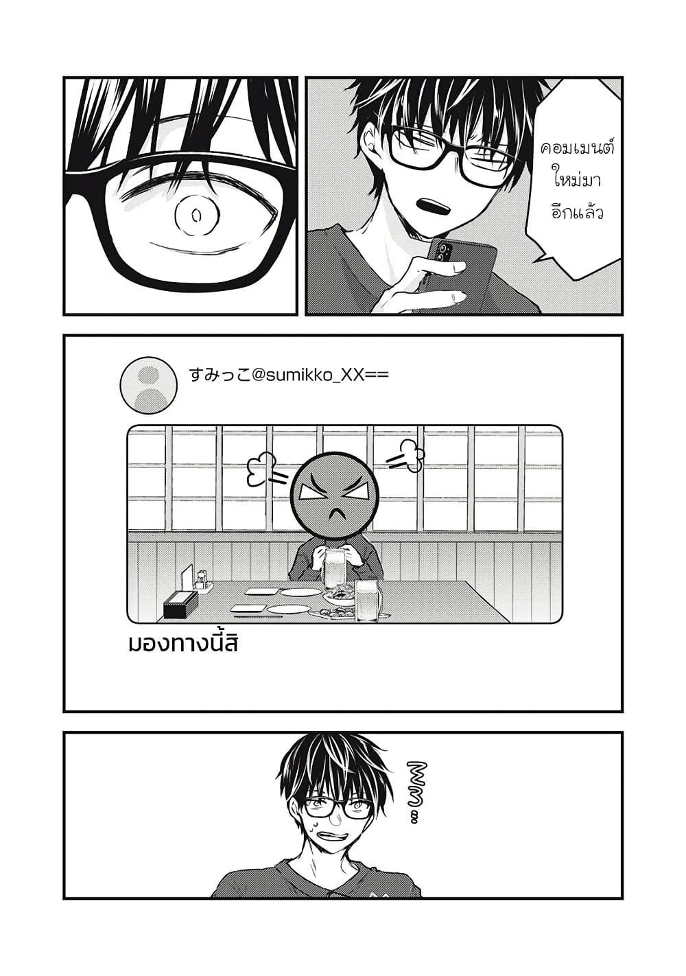 Manga-lc-com อ่านมังงะ อ่านการ์ตูน ออนไลน์ ฟรี Mijuku na Futari de Gozaimasu ga ตอนที่ 1 2 3 4 5 6 7 8 9 10 11 12 13 14 ฟรี ไม่มีโฆษณา Manga-lc - อ่าน มังงะ อ่าน การ์ตูน ออนไลน์ อ่านมังงะ ฟรี