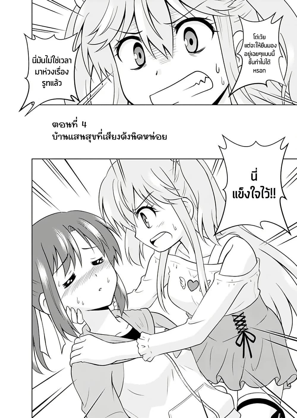Manga-lc-com อ่านมังงะ อ่านการ์ตูน ออนไลน์ ฟรี Tadashi Ore wa Heroine Toshite ตอนที่ 1 2 3 4 5 6 7 8 9 10 11 12 13 14 ฟรี ไม่มีโฆษณา Manga-lc - อ่าน มังงะ อ่าน การ์ตูน ออนไลน์ อ่านมังงะ ฟรี