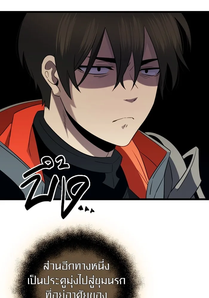 พลิกชะตาคว้าไอเทมระดับเทพ ตอนที่ 6 ปุจฉาวิสัชนาของนางฟ้าและปีศาจ รูปที่ 55