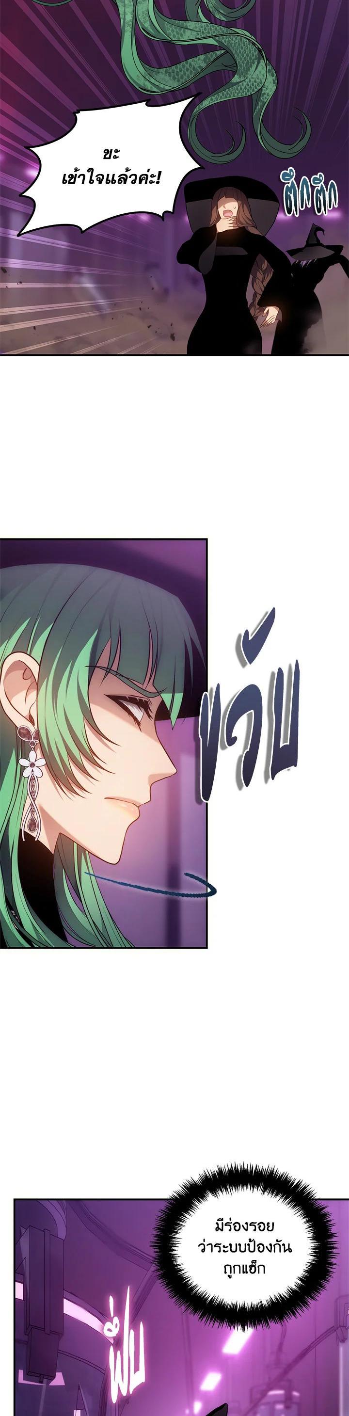 Manga-lc-com อ่านมังงะ อ่านการ์ตูน ออนไลน์ ฟรี Second Life Ranker ตอนที่ 1 2 3 4 5 6 7 8 9 10 11 12 13 14 ฟรี ไม่มีโฆษณา Manga-lc - อ่าน มังงะ อ่าน การ์ตูน ออนไลน์ อ่านมังงะ ฟรี