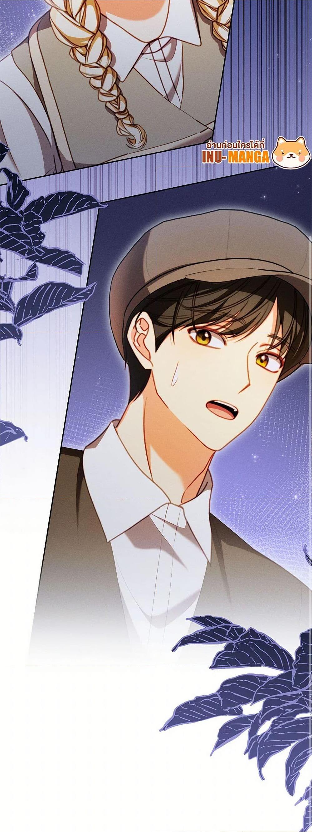 Manga-lc-com อ่านมังงะ อ่านการ์ตูน ออนไลน์ ฟรี Becoming the Lady of the Cursed Ducal House ตอนที่ 1 2 3 4 5 6 7 8 9 10 11 12 13 14 ฟรี ไม่มีโฆษณา Manga-lc - อ่าน มังงะ อ่าน การ์ตูน ออนไลน์ อ่านมังงะ ฟรี