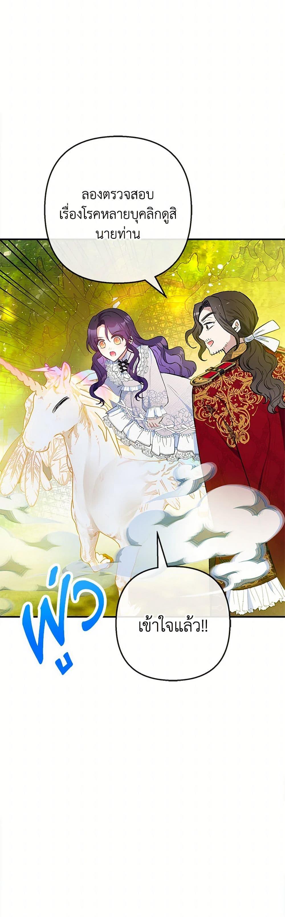 Manga-lc-com อ่านมังงะ อ่านการ์ตูน ออนไลน์ ฟรี I Am A Daughter Loved By The Devil ตอนที่ 1 2 3 4 5 6 7 8 9 10 11 12 13 14 ฟรี ไม่มีโฆษณา Manga-lc - อ่าน มังงะ อ่าน การ์ตูน ออนไลน์ อ่านมังงะ ฟรี