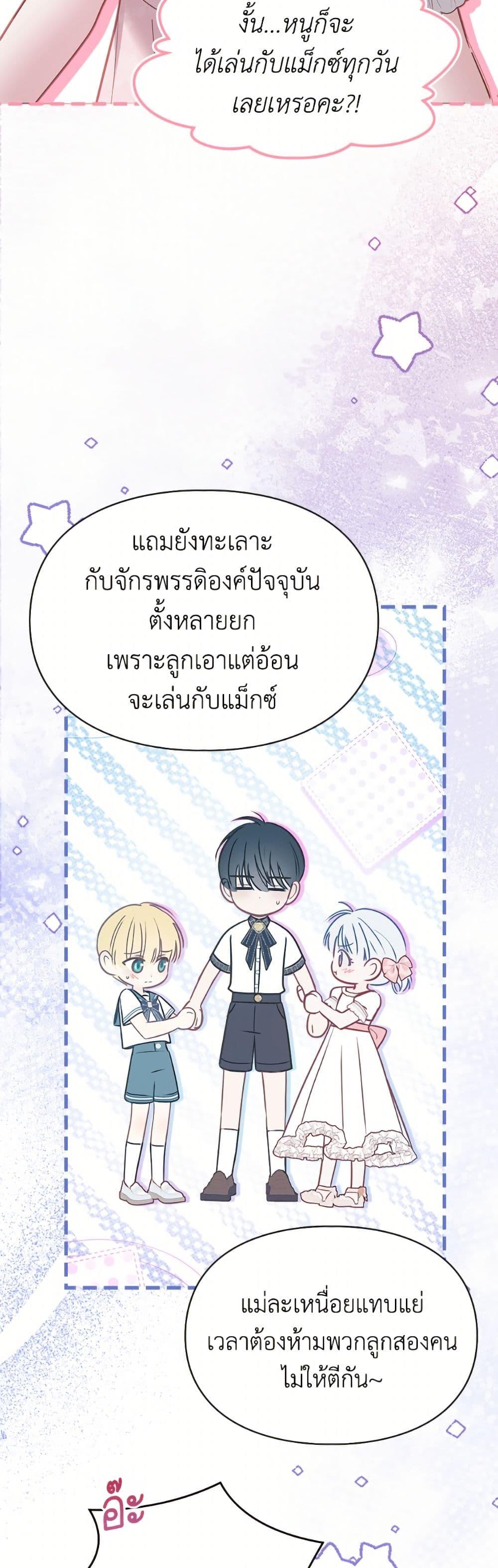 Manga-lc-com อ่านมังงะ อ่านการ์ตูน ออนไลน์ ฟรี Baby Prisoner of the Winter Castle ตอนที่ 1 2 3 4 5 6 7 8 9 10 11 12 13 14 ฟรี ไม่มีโฆษณา Manga-lc - อ่าน มังงะ อ่าน การ์ตูน ออนไลน์ อ่านมังงะ ฟรี
