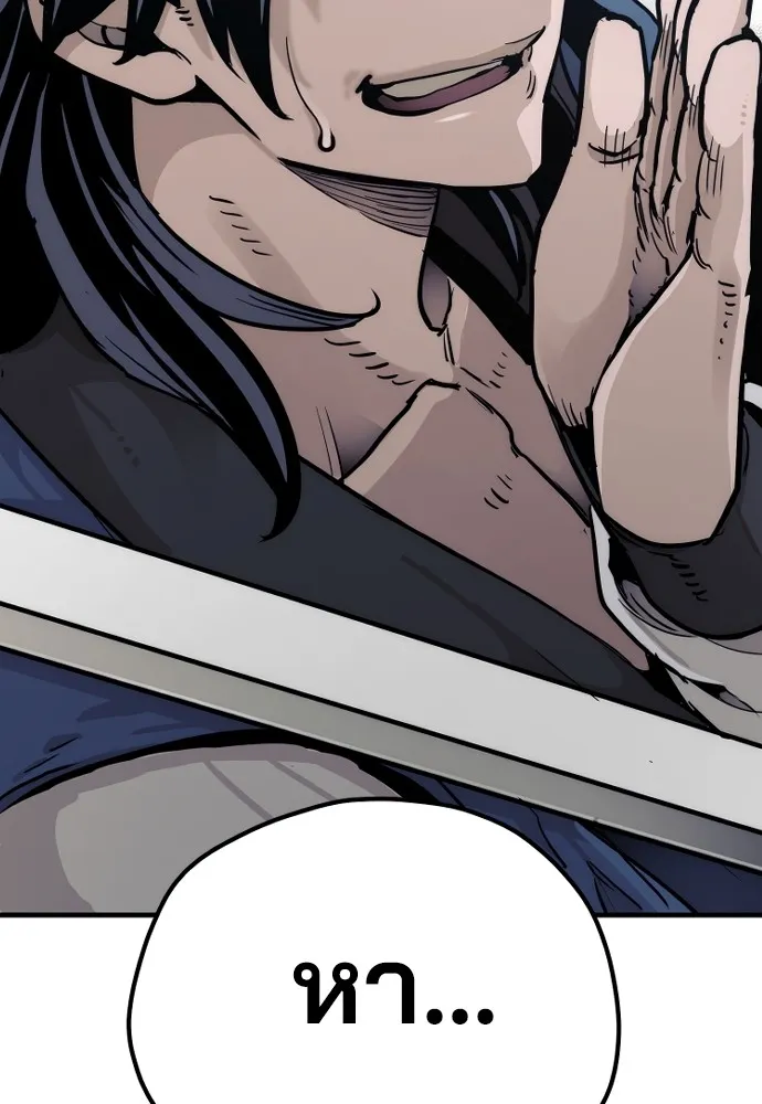 เส้นทางสู่เทพมาร ตอนที่ 77 รูปที่ 161