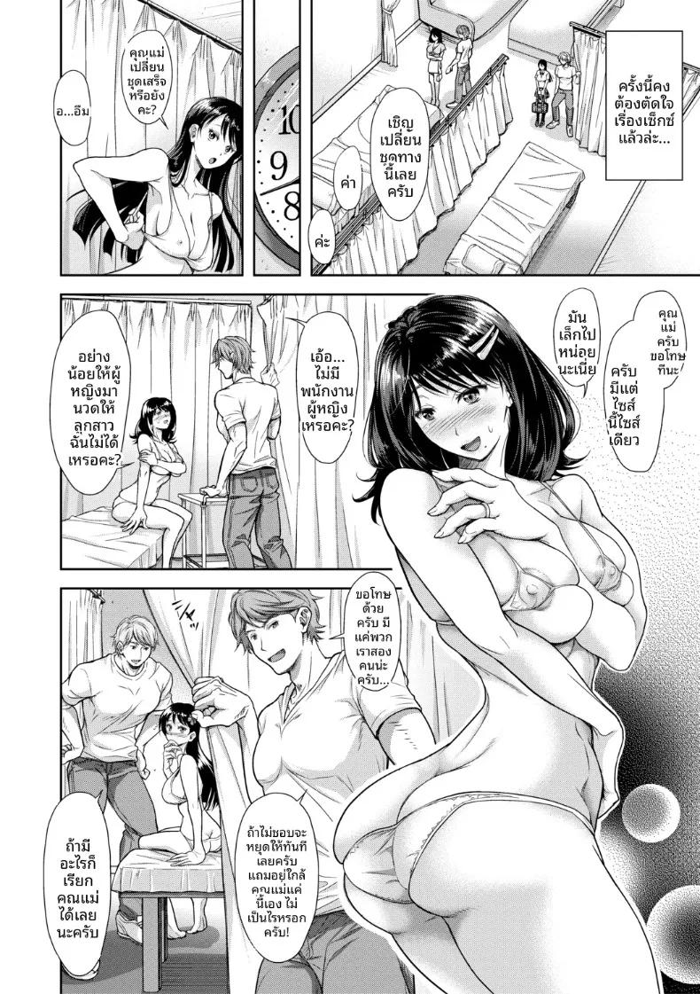 Doujin-Lc- อ่าน โดจิน มังฮวา เกาหลี ญี่ปุ่น จีน แปลไทย เสน่ห์อันยั่วยวนที่เข้ากันได้ดี (Shirono Mahiro) ตอนที่ 1 2 3 4 5 6 7 8 9 10 11 12 13 14 ฟรี ไม่มีโฆษณา อ่าน โดจิน Manhwa เกาหลี ญี่ปุ่น จีน เรามีครบ คัดมาให้เน้นๆ โดจิน 18+ รับประกันความฟินโดย  Doujin Lc