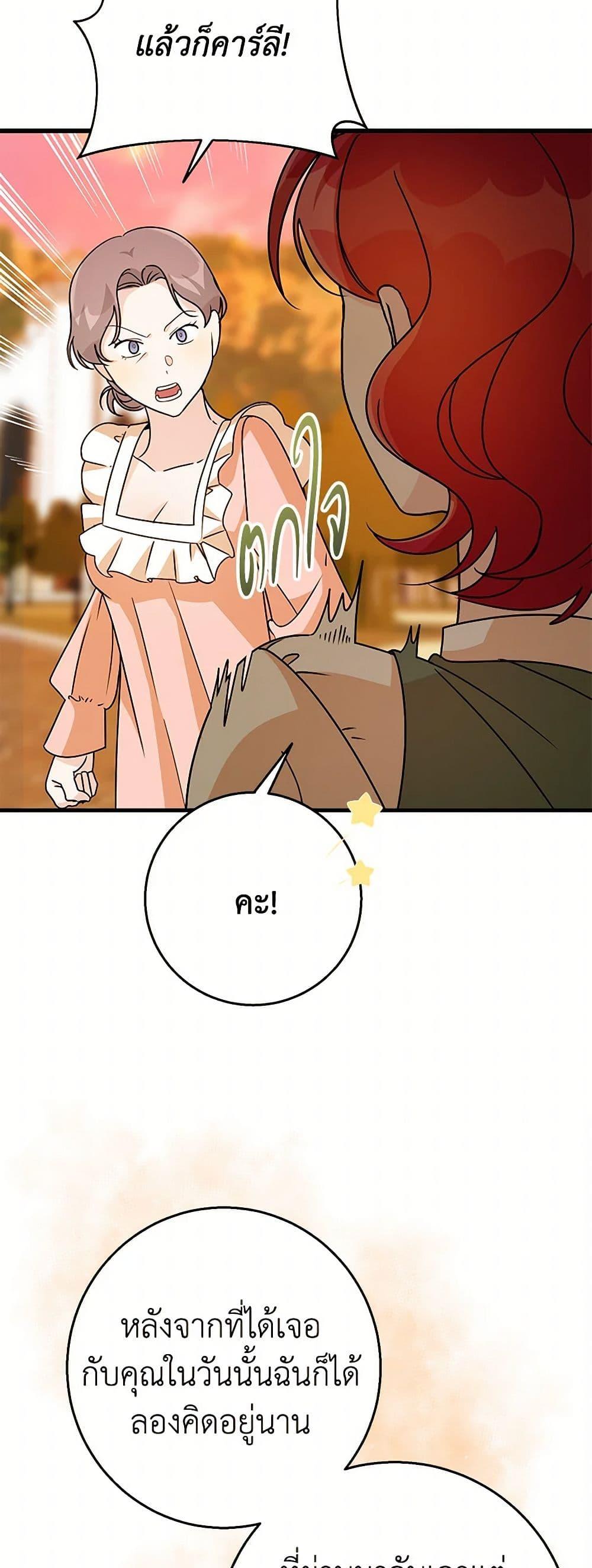 Manga-lc-com อ่านมังงะ อ่านการ์ตูน ออนไลน์ ฟรี Till Divorce Do Us Part! ตอนที่ 1 2 3 4 5 6 7 8 9 10 11 12 13 14 ฟรี ไม่มีโฆษณา Manga-lc - อ่าน มังงะ อ่าน การ์ตูน ออนไลน์ อ่านมังงะ ฟรี