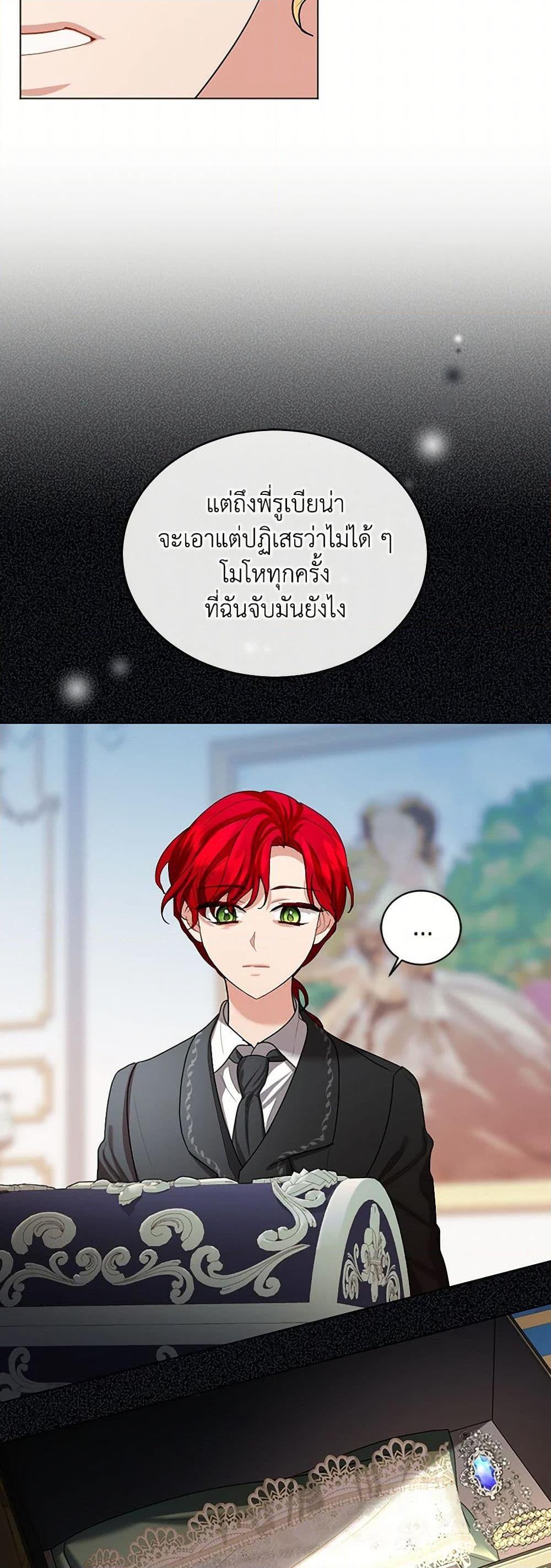 Manga-lc-com อ่านมังงะ อ่านการ์ตูน ออนไลน์ ฟรี The Duchess’s Contract Marriage ตอนที่ 1 2 3 4 5 6 7 8 9 10 11 12 13 14 ฟรี ไม่มีโฆษณา Manga-lc - อ่าน มังงะ อ่าน การ์ตูน ออนไลน์ อ่านมังงะ ฟรี