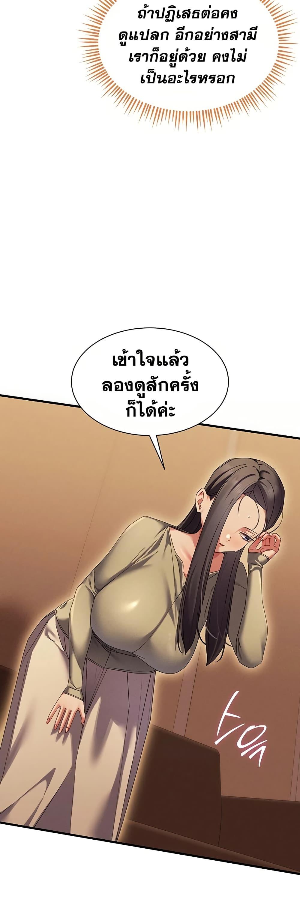 Doujin-Lc- อ่าน โดจิน มังฮวา เกาหลี ญี่ปุ่น จีน แปลไทย New City Massage ตอนที่ 1 2 3 4 5 6 7 8 9 10 11 12 13 14 ฟรี ไม่มีโฆษณา อ่าน โดจิน Manhwa เกาหลี ญี่ปุ่น จีน เรามีครบ คัดมาให้เน้นๆ โดจิน 18+ รับประกันความฟินโดย  Doujin Lc
