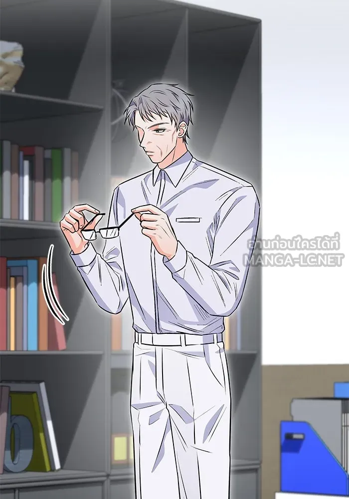 แด่ความเกลียดชัง ตอนที่ 57 รูปที่ 135