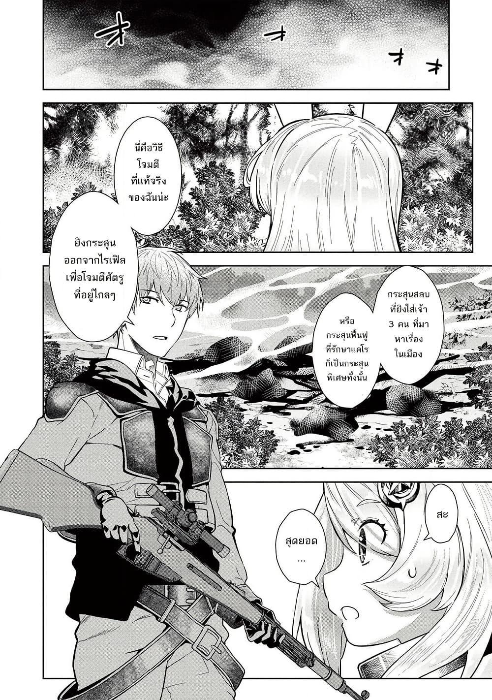 Manga-lc-com อ่านมังงะ อ่านการ์ตูน ออนไลน์ ฟรี Magan to Dangan o Tsukatte Isekai o Buchinuku! ตอนที่ 1 2 3 4 5 6 7 8 9 10 11 12 13 14 ฟรี ไม่มีโฆษณา Manga-lc - อ่าน มังงะ อ่าน การ์ตูน ออนไลน์ อ่านมังงะ ฟรี