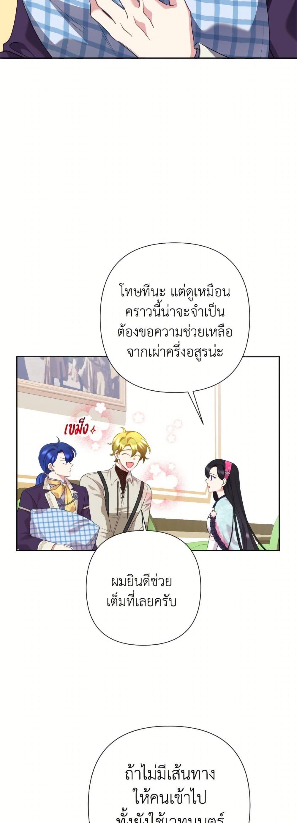 Manga-lc-com อ่านมังงะ อ่านการ์ตูน ออนไลน์ ฟรี Today the Villainess Has Fun Again ตอนที่ 1 2 3 4 5 6 7 8 9 10 11 12 13 14 ฟรี ไม่มีโฆษณา Manga-lc - อ่าน มังงะ อ่าน การ์ตูน ออนไลน์ อ่านมังงะ ฟรี