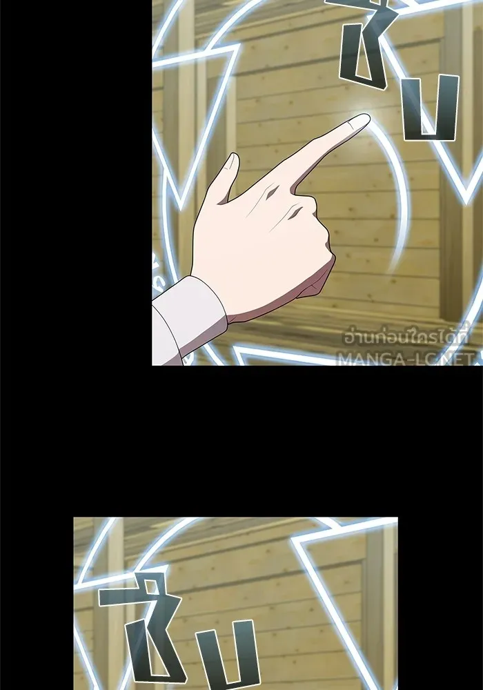 ผู้เล่นขั้นเทพแห่งหอคอยฝึกสอน ตอนที่ 118 รูปที่ 90