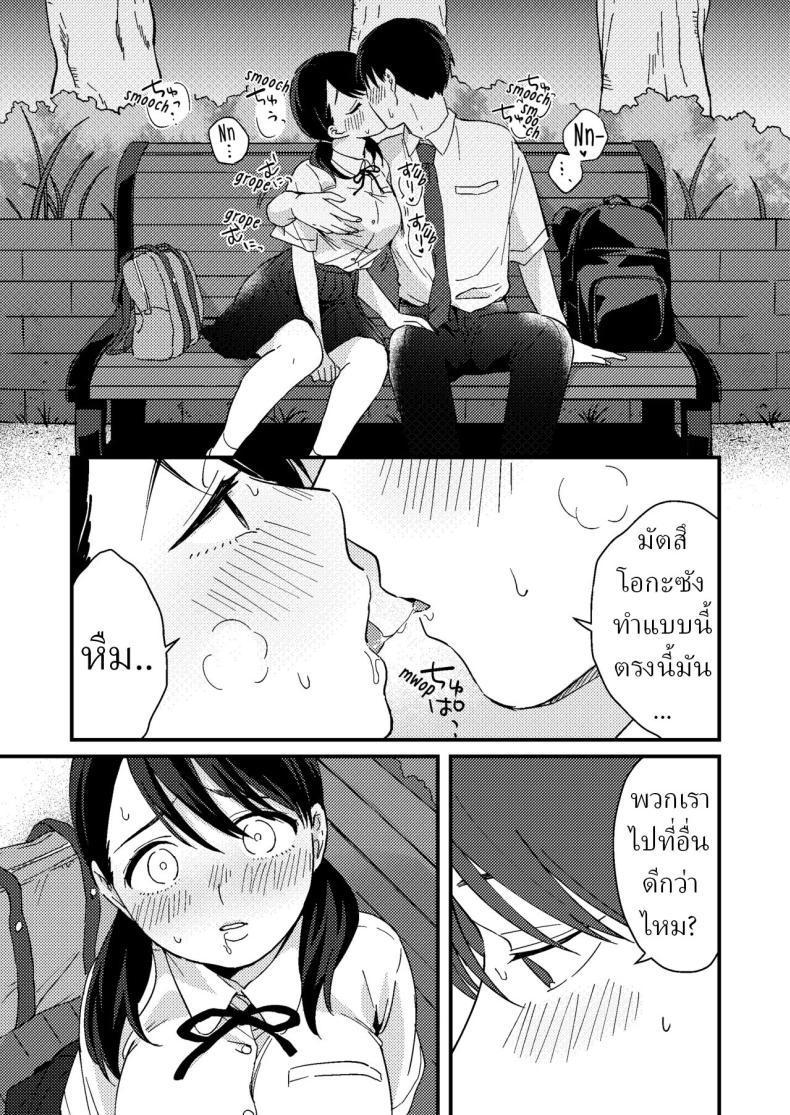 Doujin-Lc- อ่าน โดจิน มังฮวา เกาหลี ญี่ปุ่น จีน แปลไทย แฟนผมมีแบบแผน[Tsunameguri (Natsuo Tsunao)] Chiguhagu Kanojo Mismatched Girlfriend ตอนที่ 1 2 3 4 5 6 7 8 9 10 11 12 13 14 ฟรี ไม่มีโฆษณา อ่าน โดจิน Manhwa เกาหลี ญี่ปุ่น จีน เรามีครบ คัดมาให้เน้นๆ โดจิน 18+ รับประกันความฟินโดย  Doujin Lc