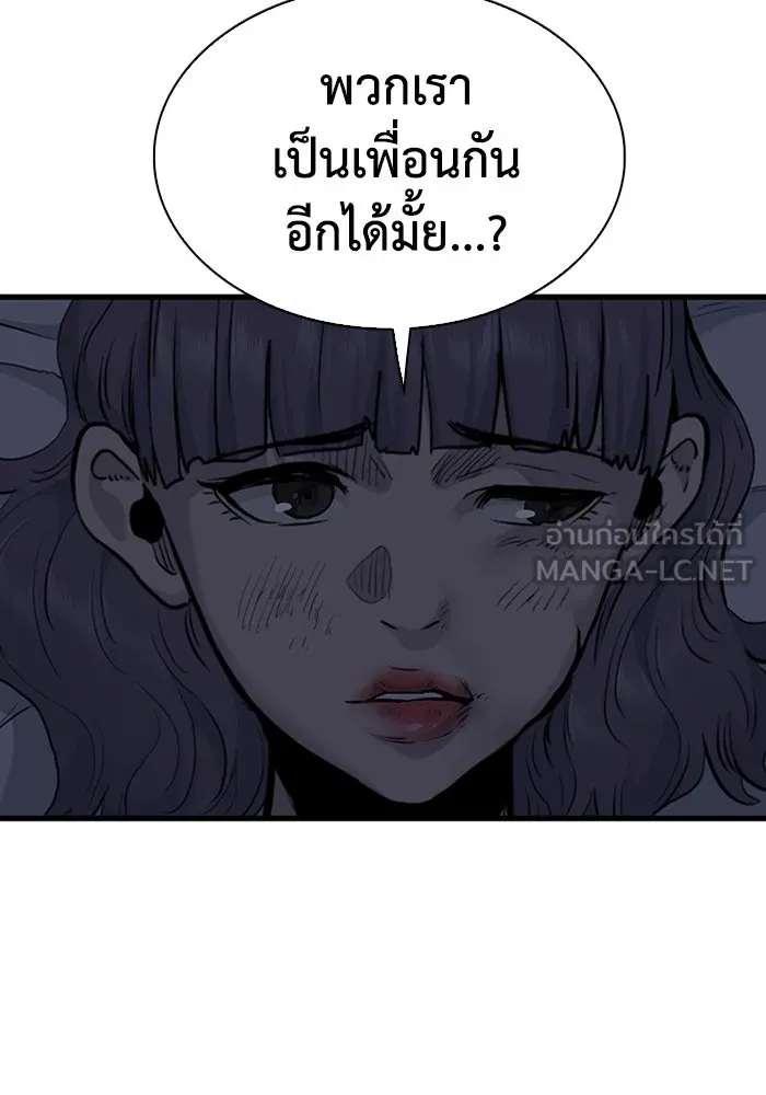 มีนา เกิดมาล่า ตอนที่ 39 รูปที่ 21