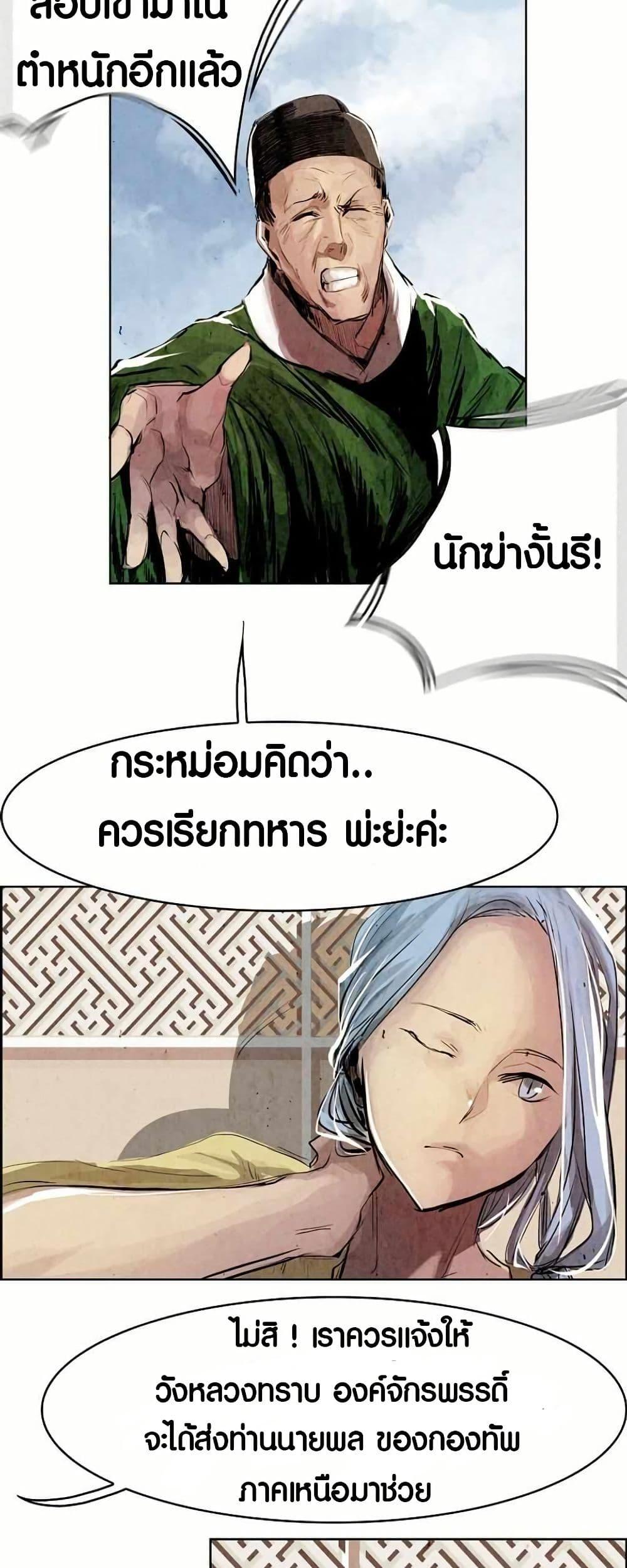 Manga-lc-com อ่านมังงะ อ่านการ์ตูน ออนไลน์ ฟรี Two Gates ตอนที่ 1 2 3 4 5 6 7 8 9 10 11 12 13 14 ฟรี ไม่มีโฆษณา Manga-lc - อ่าน มังงะ อ่าน การ์ตูน ออนไลน์ อ่านมังงะ ฟรี