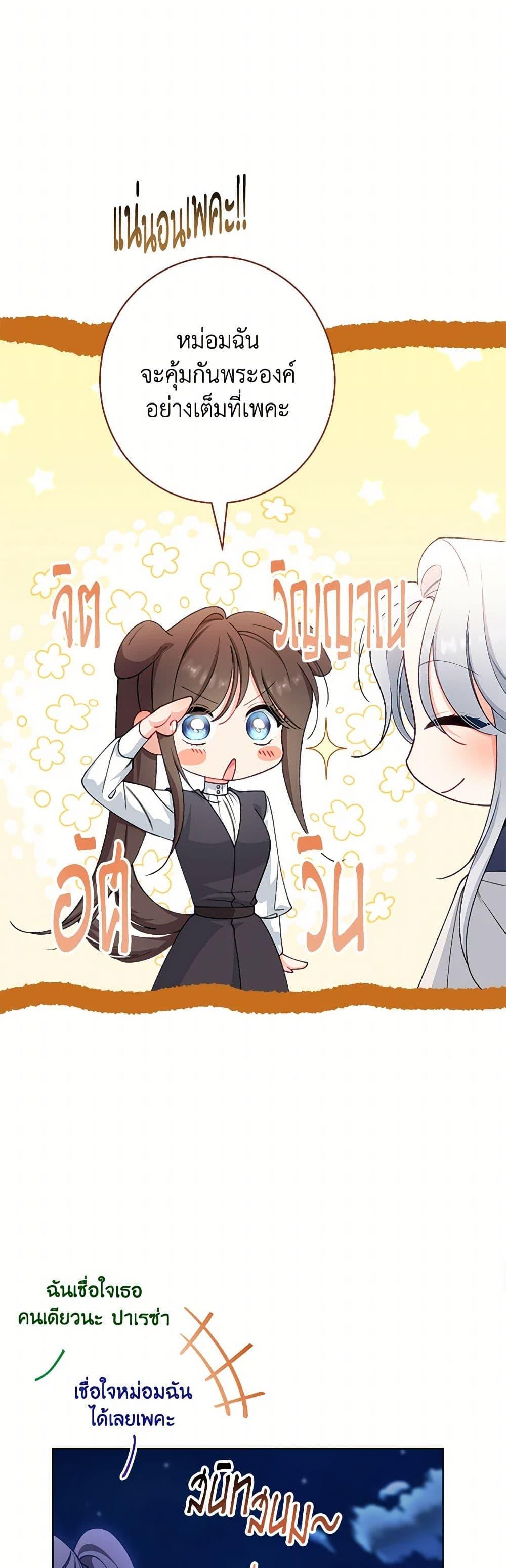 Manga-lc-com อ่านมังงะ อ่านการ์ตูน ออนไลน์ ฟรี The Villainess Empress’s Attendant ตอนที่ 1 2 3 4 5 6 7 8 9 10 11 12 13 14 ฟรี ไม่มีโฆษณา Manga-lc - อ่าน มังงะ อ่าน การ์ตูน ออนไลน์ อ่านมังงะ ฟรี