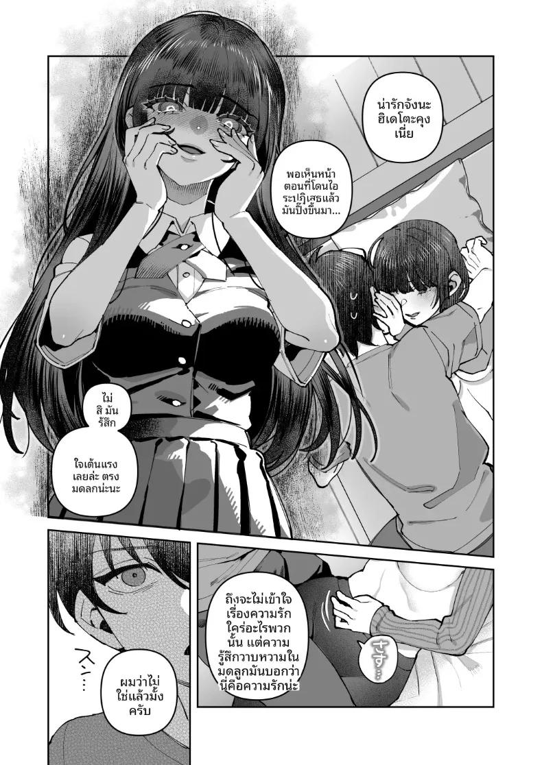 Doujin-Lc- อ่าน โดจิน มังฮวา เกาหลี ญี่ปุ่น จีน แปลไทย ความลับและการอัปโหลดของเราสองคน (Shinima) ตอนที่ 1 2 3 4 5 6 7 8 9 10 11 12 13 14 ฟรี ไม่มีโฆษณา อ่าน โดจิน Manhwa เกาหลี ญี่ปุ่น จีน เรามีครบ คัดมาให้เน้นๆ โดจิน 18+ รับประกันความฟินโดย  Doujin Lc
