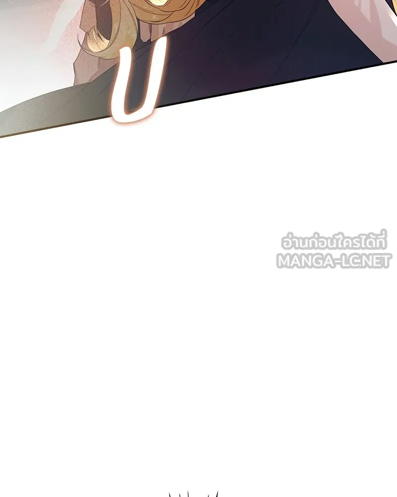 อนาคตพบรัก ตอนที่ 1 รูปที่ 33