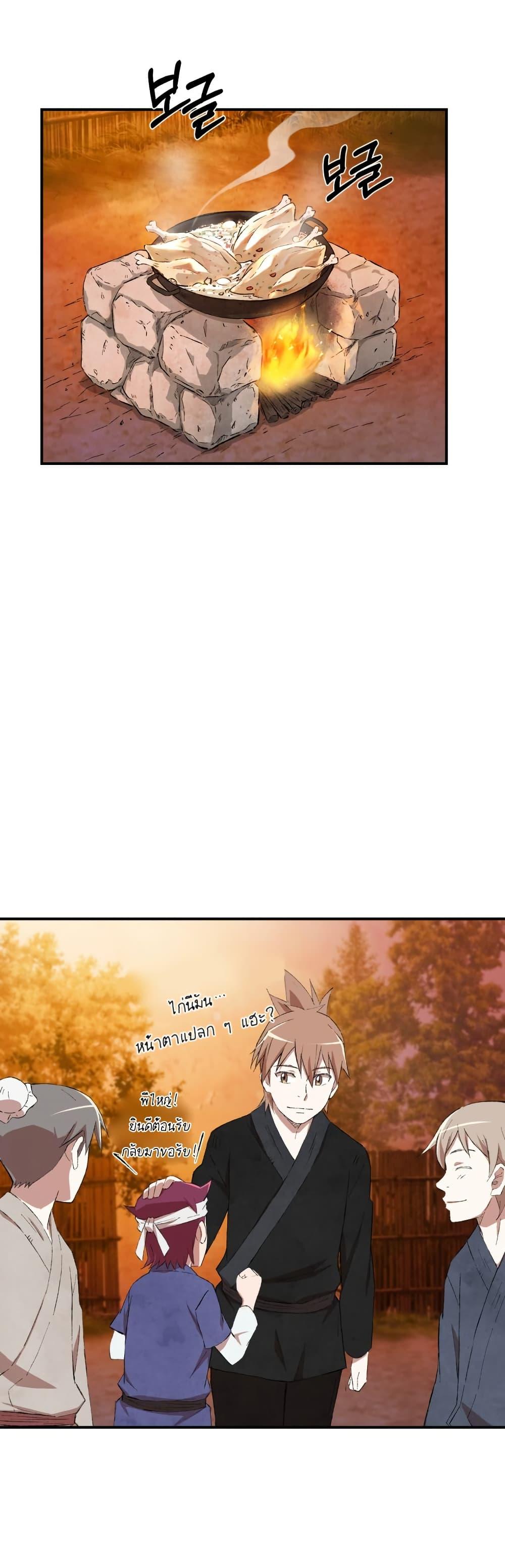 Manga-lc-com อ่านมังงะ อ่านการ์ตูน ออนไลน์ ฟรี Sunyu of the Shadowless ตอนที่ 1 2 3 4 5 6 7 8 9 10 11 12 13 14 ฟรี ไม่มีโฆษณา Manga-lc - อ่าน มังงะ อ่าน การ์ตูน ออนไลน์ อ่านมังงะ ฟรี