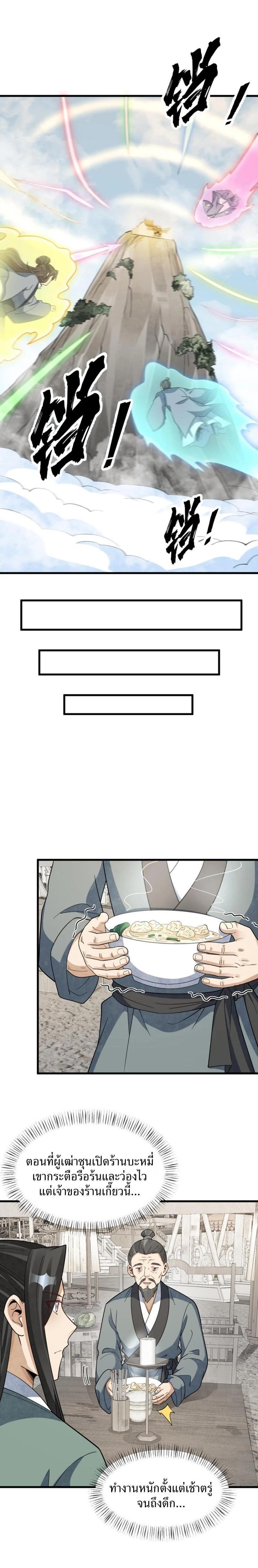 Manga-lc-com อ่านมังงะ อ่านการ์ตูน ออนไลน์ ฟรี Lan Ke Qi Yuan ตอนที่ 1 2 3 4 5 6 7 8 9 10 11 12 13 14 ฟรี ไม่มีโฆษณา Manga-lc - อ่าน มังงะ อ่าน การ์ตูน ออนไลน์ อ่านมังงะ ฟรี