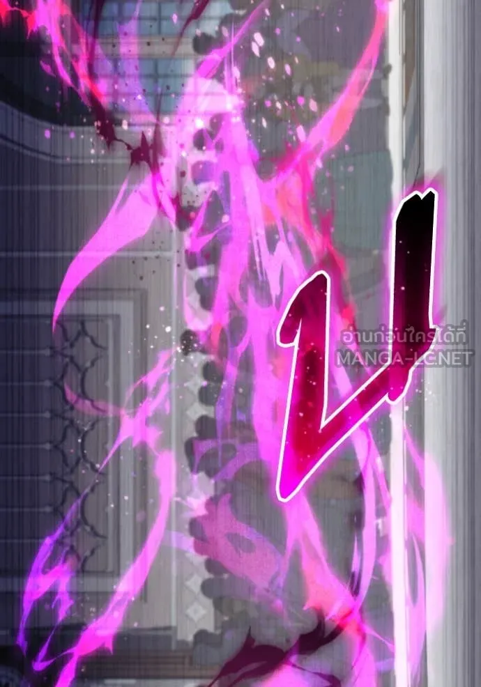 ราชินีจอมมาร ตอนที่ 81 รูปที่ 35