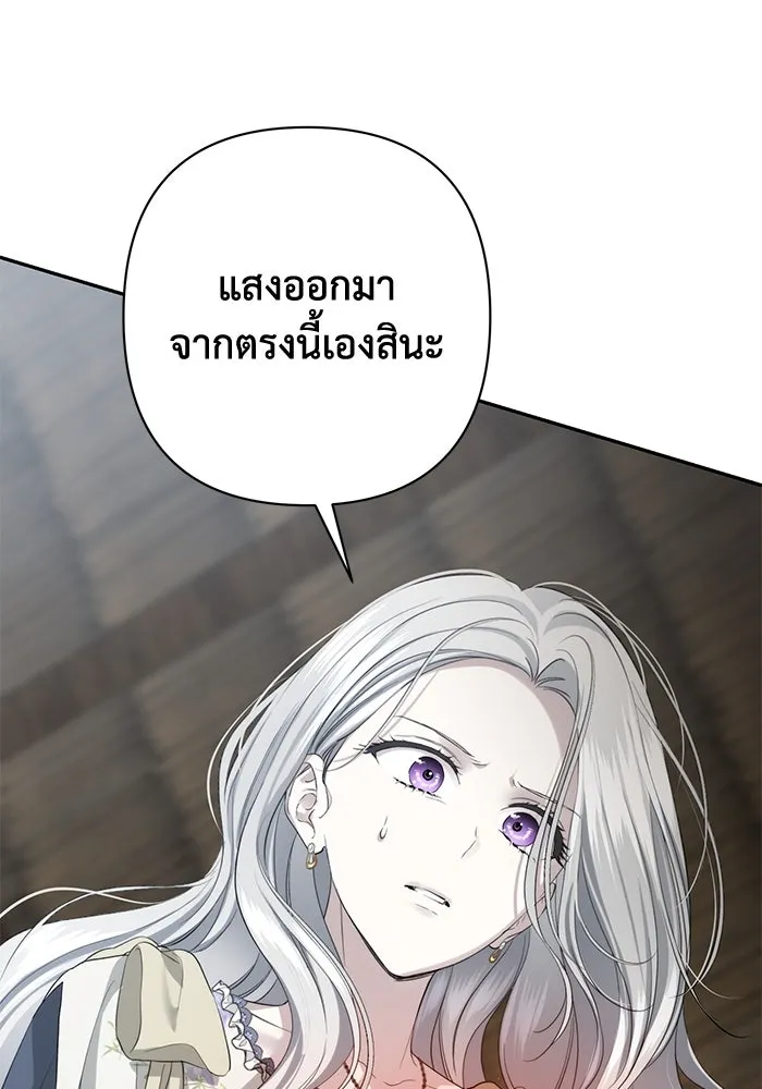 เกมรักด่านสุดท้ายจับนายพระเอก ตอนที่ 37 รูปที่ 58