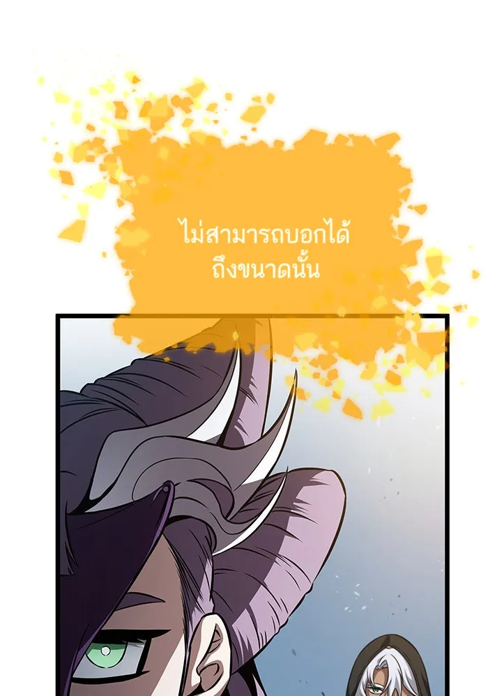 หลังวันสิ้นโลก ตอนที่ 43 รูปที่ 61