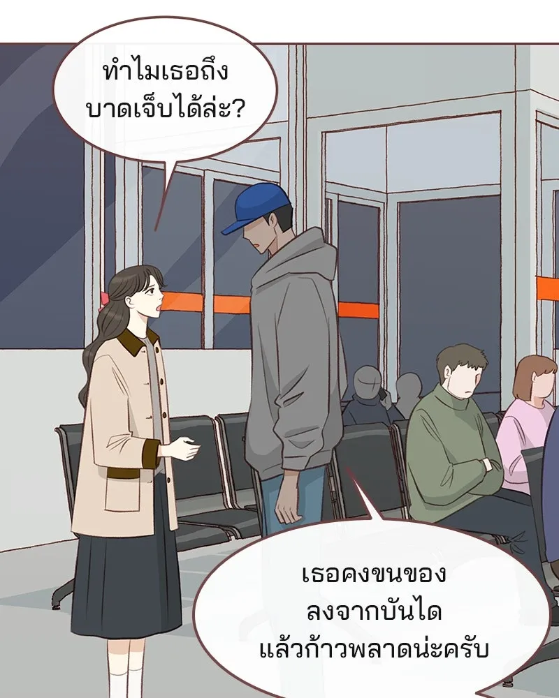 เพียงลมหนาว ตอนที่ 16 รูปที่ 80