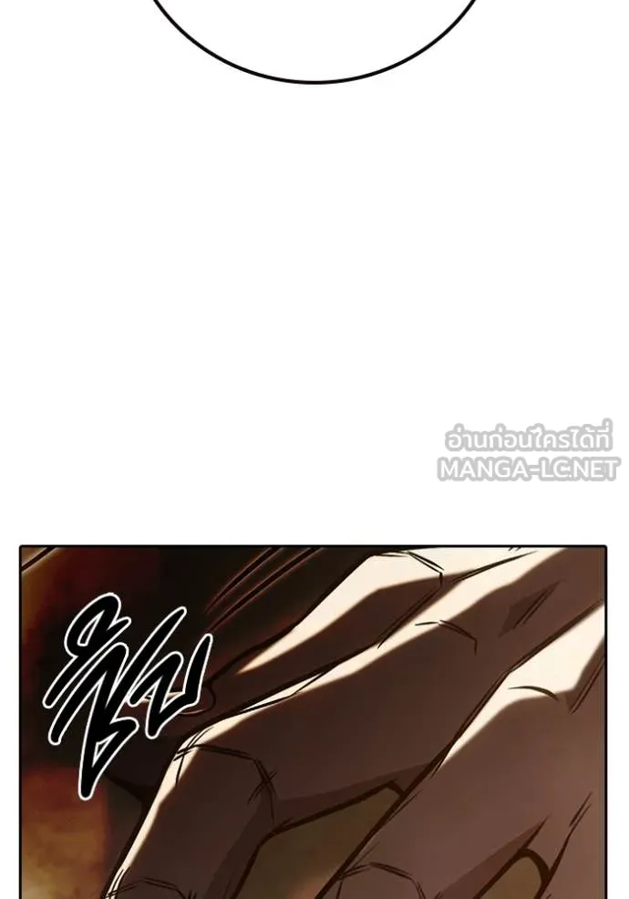 เยาวชนคนคุก ตอนที่ 57 รูปที่ 82