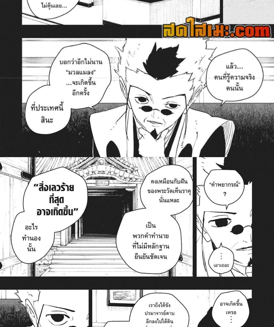 Manga-lc-com อ่านมังงะ อ่านการ์ตูน ออนไลน์ ฟรี Kagurabachi ตอนที่ 1 2 3 4 5 6 7 8 9 10 11 12 13 14 ฟรี ไม่มีโฆษณา Manga-lc - อ่าน มังงะ อ่าน การ์ตูน ออนไลน์ อ่านมังงะ ฟรี