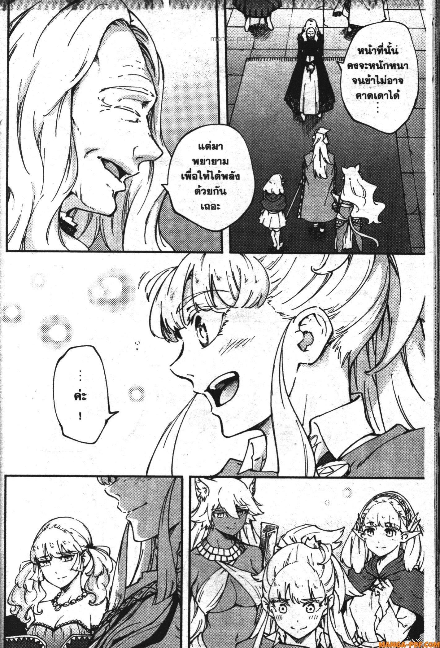 Manga-lc-com อ่านมังงะ อ่านการ์ตูน ออนไลน์ ฟรี Kekkon Yubiwa Monogatari ตอนที่ 1 2 3 4 5 6 7 8 9 10 11 12 13 14 ฟรี ไม่มีโฆษณา Manga-lc - อ่าน มังงะ อ่าน การ์ตูน ออนไลน์ อ่านมังงะ ฟรี