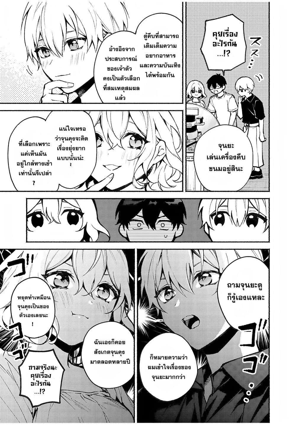 Manga-lc-com อ่านมังงะ อ่านการ์ตูน ออนไลน์ ฟรี Mayaka-neesan wa Uso ga Tsukena ตอนที่ 1 2 3 4 5 6 7 8 9 10 11 12 13 14 ฟรี ไม่มีโฆษณา Manga-lc - อ่าน มังงะ อ่าน การ์ตูน ออนไลน์ อ่านมังงะ ฟรี