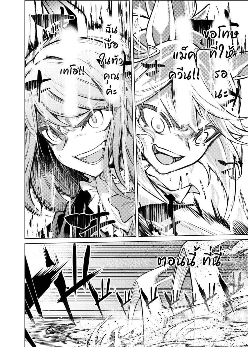 Manga-lc-com อ่านมังงะ อ่านการ์ตูน ออนไลน์ ฟรี Uma Musume Pretty Derby – Teitetsu no Animus ตอนที่ 1 2 3 4 5 6 7 8 9 10 11 12 13 14 ฟรี ไม่มีโฆษณา Manga-lc - อ่าน มังงะ อ่าน การ์ตูน ออนไลน์ อ่านมังงะ ฟรี