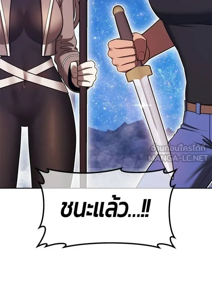 +99 ท่อนไม้ ตอนที่ 195 รูปที่ 118