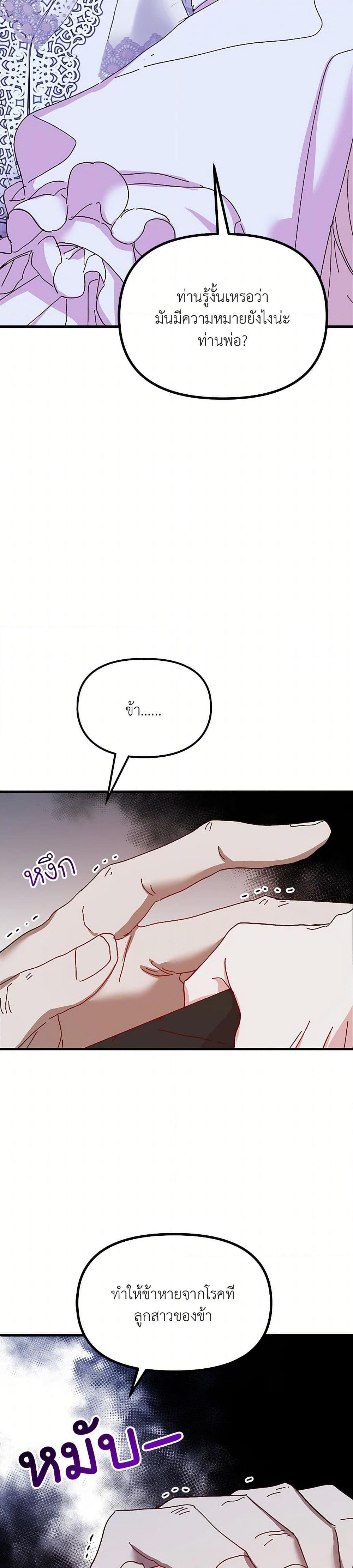 Manga-lc-com อ่านมังงะ อ่านการ์ตูน ออนไลน์ ฟรี The Princess Pretends to Be Crazy ตอนที่ 1 2 3 4 5 6 7 8 9 10 11 12 13 14 ฟรี ไม่มีโฆษณา Manga-lc - อ่าน มังงะ อ่าน การ์ตูน ออนไลน์ อ่านมังงะ ฟรี