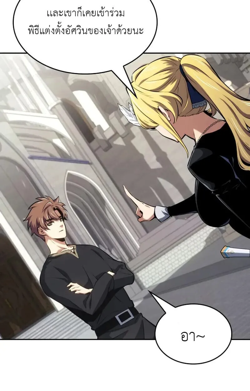 The Cold-Blooded Warrior ตอนที่ ตอนที่ 37 รูปที่ 67