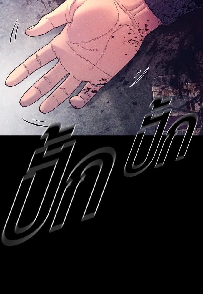 อาชญากรวัยเยาว์ ตอนที่ 71 เริ่มจู่โจมกลับ รูปที่ 26