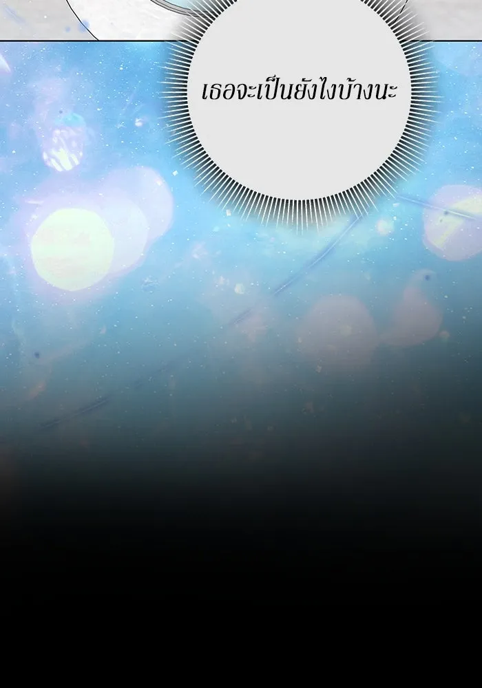 ละลายรักให้ล้นใจ ตอนที่ 55 รูปที่ 14