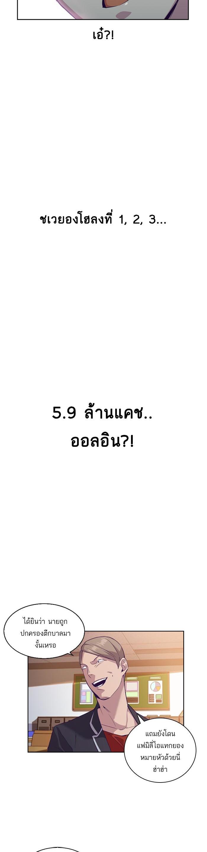 Manga-lc-com อ่านมังงะ อ่านการ์ตูน ออนไลน์ ฟรี The World Is Money and Power กลโกงโลกพนัน ตอนที่ 1 2 3 4 5 6 7 8 9 10 11 12 13 14 ฟรี ไม่มีโฆษณา Manga-lc - อ่าน มังงะ อ่าน การ์ตูน ออนไลน์ อ่านมังงะ ฟรี