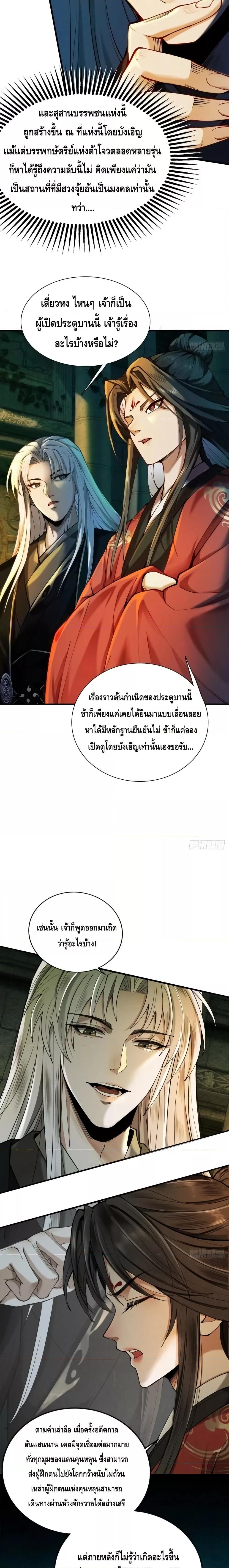 Manga-lc-com อ่านมังงะ อ่านการ์ตูน ออนไลน์ ฟรี MyCultivation ตอนที่ 1 2 3 4 5 6 7 8 9 10 11 12 13 14 ฟรี ไม่มีโฆษณา Manga-lc - อ่าน มังงะ อ่าน การ์ตูน ออนไลน์ อ่านมังงะ ฟรี