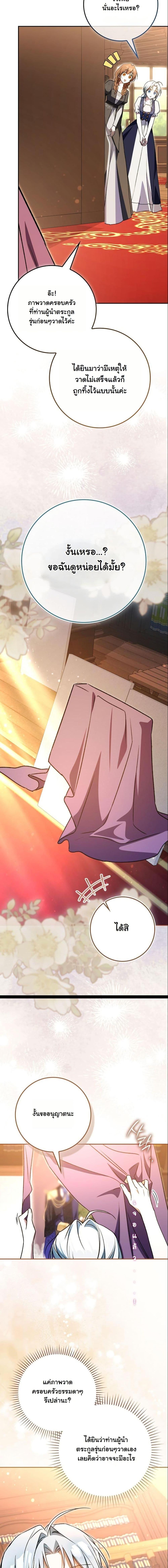 Manga-lc-com อ่านมังงะ อ่านการ์ตูน ออนไลน์ ฟรี My Contract Husband Resembles the Male Protagonist ตอนที่ 1 2 3 4 5 6 7 8 9 10 11 12 13 14 ฟรี ไม่มีโฆษณา Manga-lc - อ่าน มังงะ อ่าน การ์ตูน ออนไลน์ อ่านมังงะ ฟรี