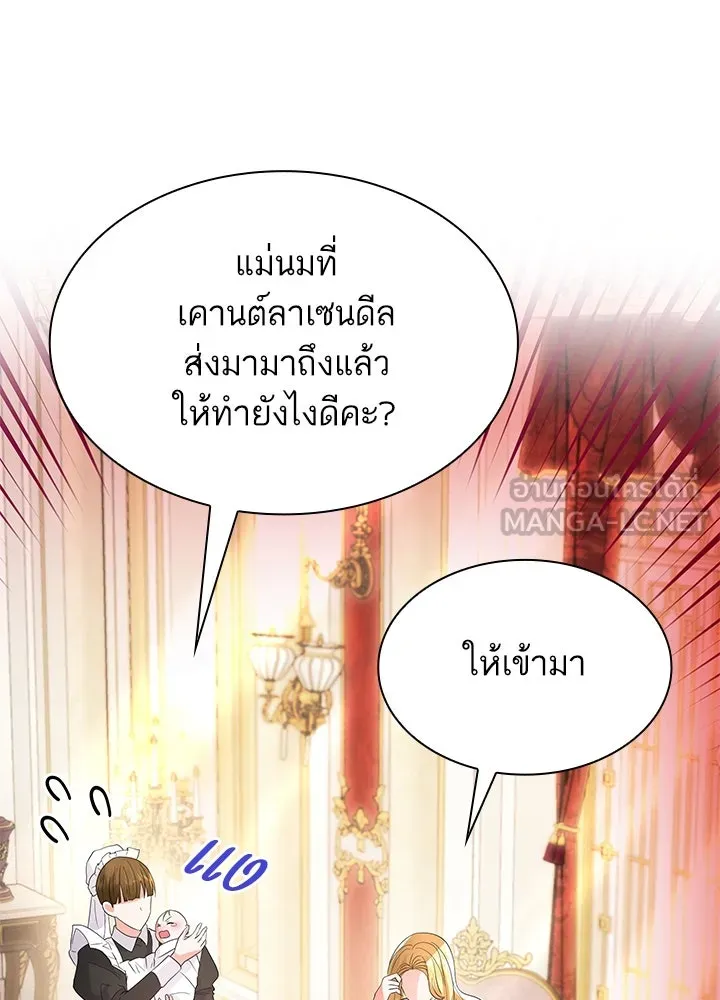 อดีตภรรยาของพระเอกหนุ่มจอมคลั่งรัก ตอนที่ 67 รูปที่ 102