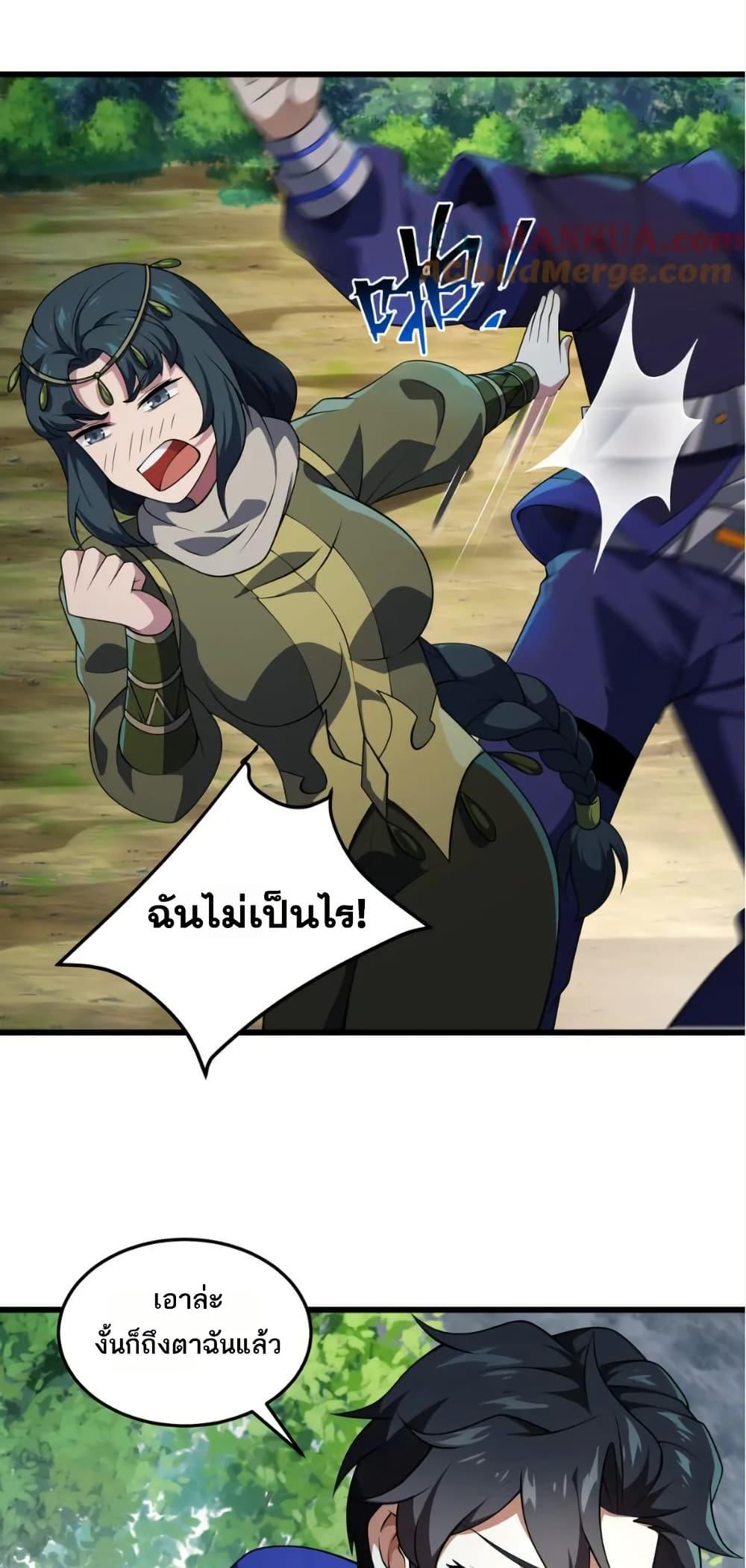 Manga-lc-com อ่านมังงะ อ่านการ์ตูน ออนไลน์ ฟรี I Rely On Cheat To Hunt Gods ตอนที่ 1 2 3 4 5 6 7 8 9 10 11 12 13 14 ฟรี ไม่มีโฆษณา Manga-lc - อ่าน มังงะ อ่าน การ์ตูน ออนไลน์ อ่านมังงะ ฟรี