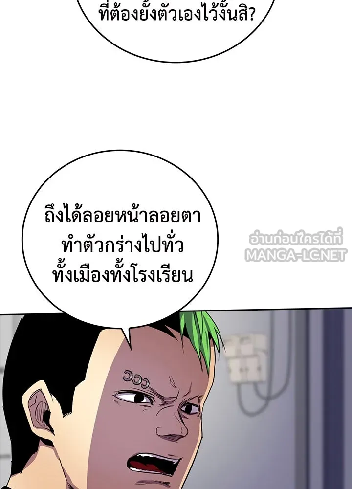 นักเลงกระจอกย้อนเวลามาทวงแค้น ตอนที่ 32 รูปที่ 42