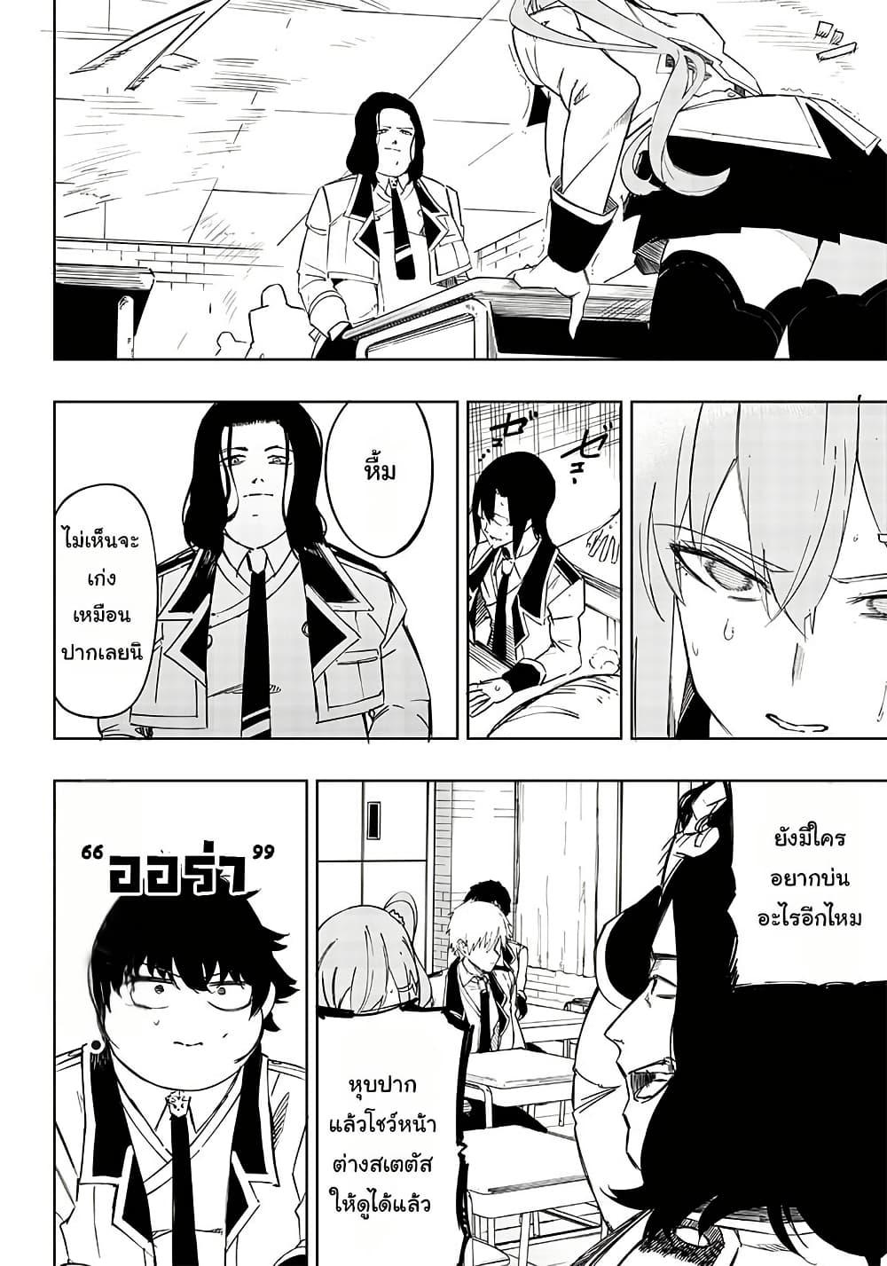 Manga-lc-com อ่านมังงะ อ่านการ์ตูน ออนไลน์ ฟรี Wazawai no Avalon ~Game Saijaku no Akuyaku Debu ni Ten’i Shita kedo, Ore dake “Yasereba Tsuyokute New Game” na Sekai datta no de, Saisoku Level Up & Hametsu Flag Kaihi de Kage no Eiyuu o Mezashimasu~ ตอนที่ 1 2 3 4 5 6 7 8 9 10 11 12 13 14 ฟรี ไม่มีโฆษณา Manga-lc - อ่าน มังงะ อ่าน การ์ตูน ออนไลน์ อ่านมังงะ ฟรี