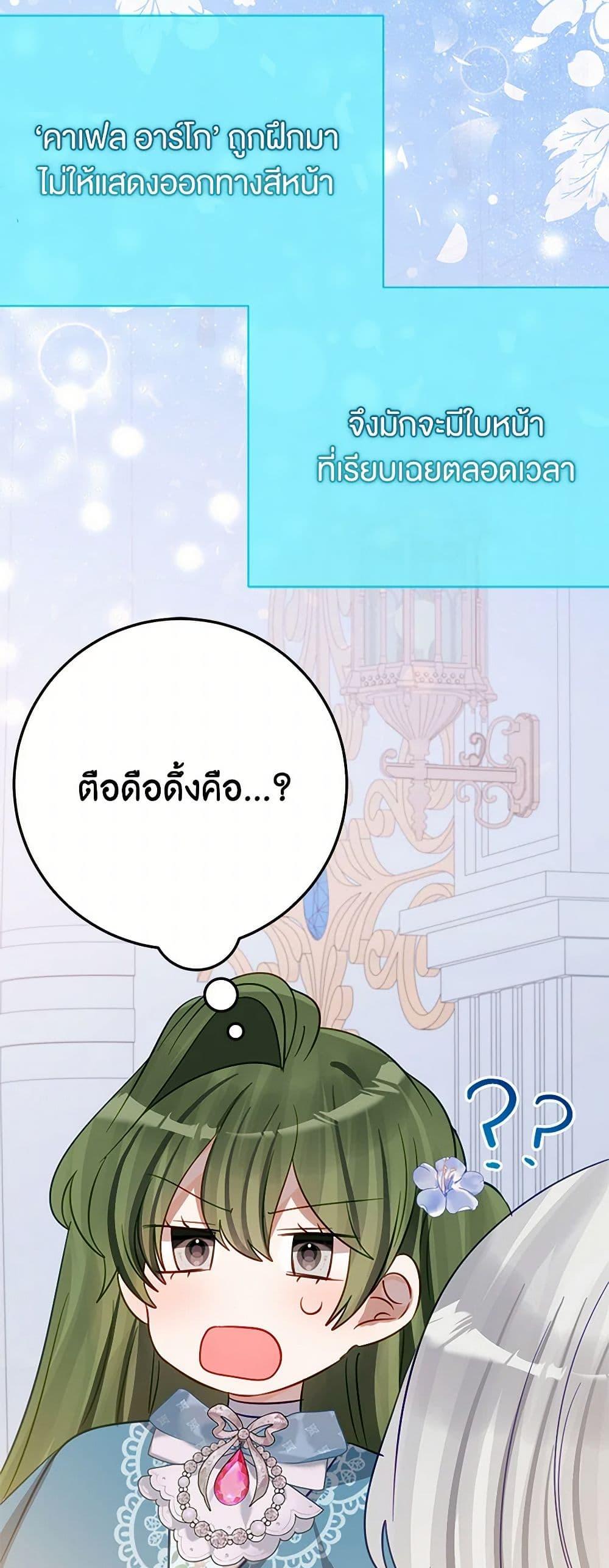 Manga-lc-com อ่านมังงะ อ่านการ์ตูน ออนไลน์ ฟรี The Doomed House’s Contract Daughter ตอนที่ 1 2 3 4 5 6 7 8 9 10 11 12 13 14 ฟรี ไม่มีโฆษณา Manga-lc - อ่าน มังงะ อ่าน การ์ตูน ออนไลน์ อ่านมังงะ ฟรี