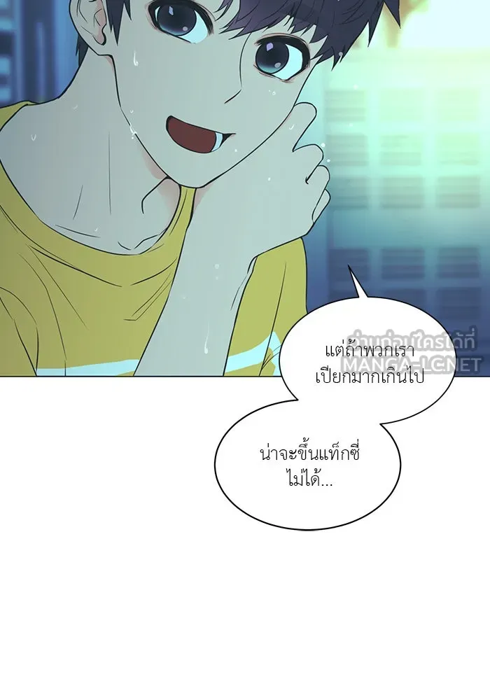 อย่าล้อเล่นกับหัวใจ ตอนที่ 47 รูปที่ 21