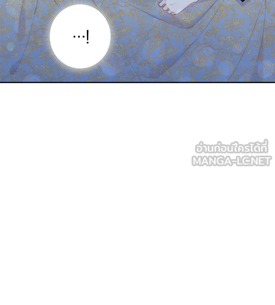 บาสเตียน ตอนที่ 40 รูปที่ 27